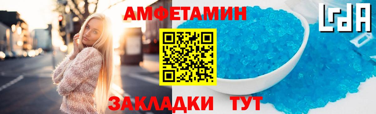 АМФ 98%  Вход с VPN  АМФЕТАМИН  Сыктывкар 