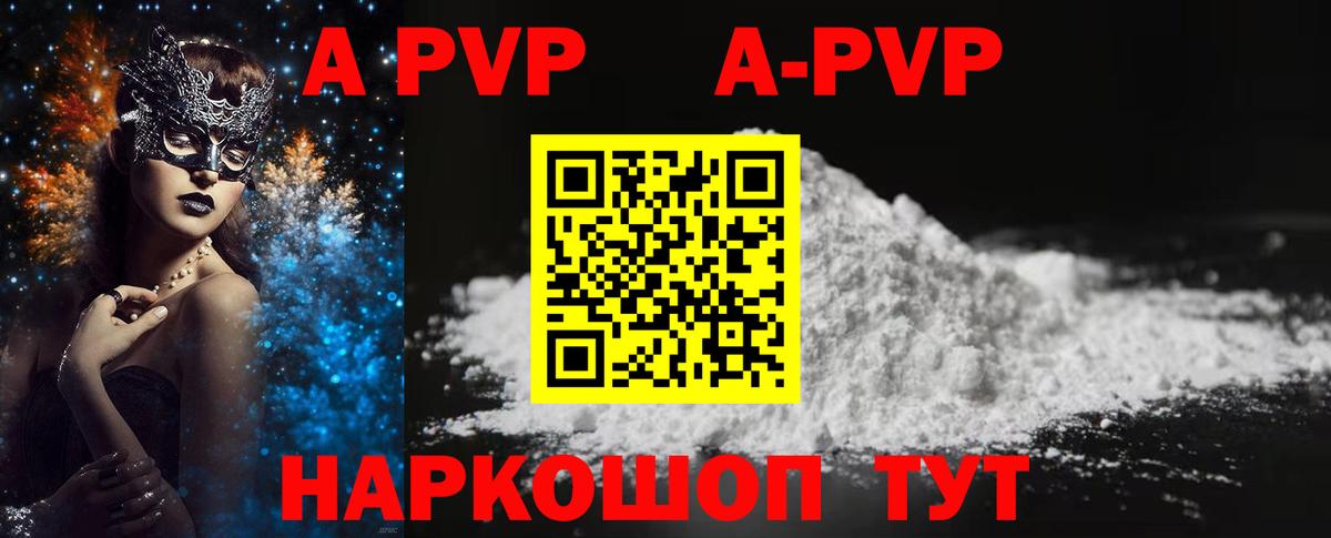 MDMA Сыктывкар