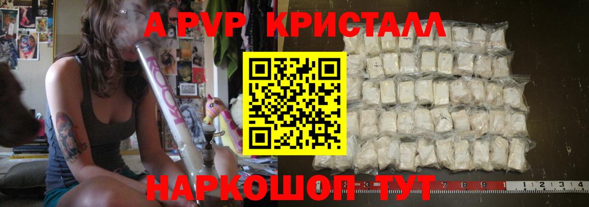 APVP VHQ Сыктывкар