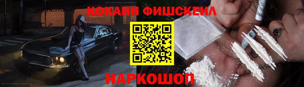 КОКАИН 97% Сыктывкар