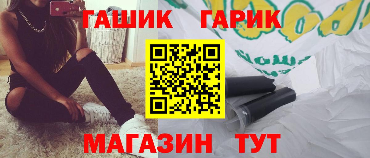 ГАШИШ гашик  Вход с VPN  ГАШИШ AMNESIA HAZE  Сыктывкар 