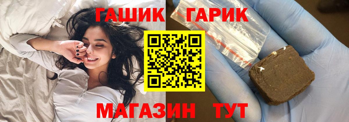 ГАШ VHQ Сыктывкар