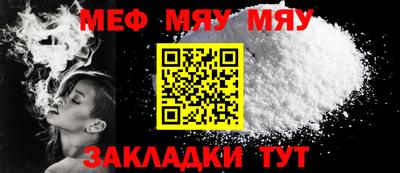 прущие грибы Бузулук