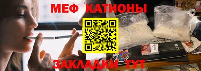 мефедрон Бугуруслан