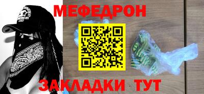 прущие грибы Бузулук