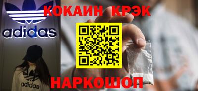 экстази Кулебаки