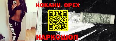 метадон Будённовск