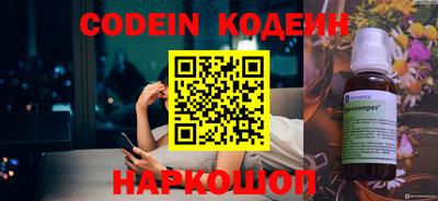 мефедрон Бугуруслан