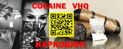 мефедрон Бугуруслан