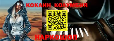 мефедрон Бугуруслан