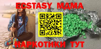 прущие грибы Бузулук