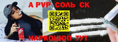 метадон Будённовск
