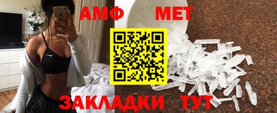 мефедрон Бугуруслан