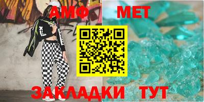 мефедрон Бугуруслан