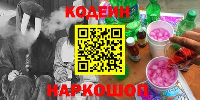 мефедрон Бугуруслан
