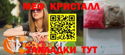 мефедрон Бугуруслан