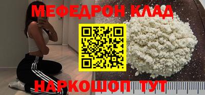 метадон Будённовск