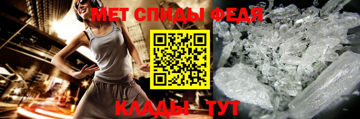 МЕТАМФЕТАМИН Methamphetamine  Вход с VPN  Сыктывкар  МЕТАМФЕТАМИН Methamphetamine 