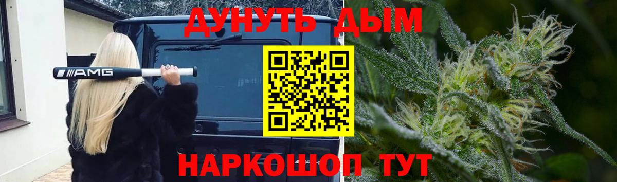 Шишки марихуана Amnesia  Бошки Шишки конопля  Сыктывкар  Вход с VPN 